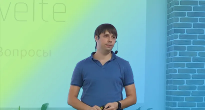 Svelte — конкурент React і Angular?