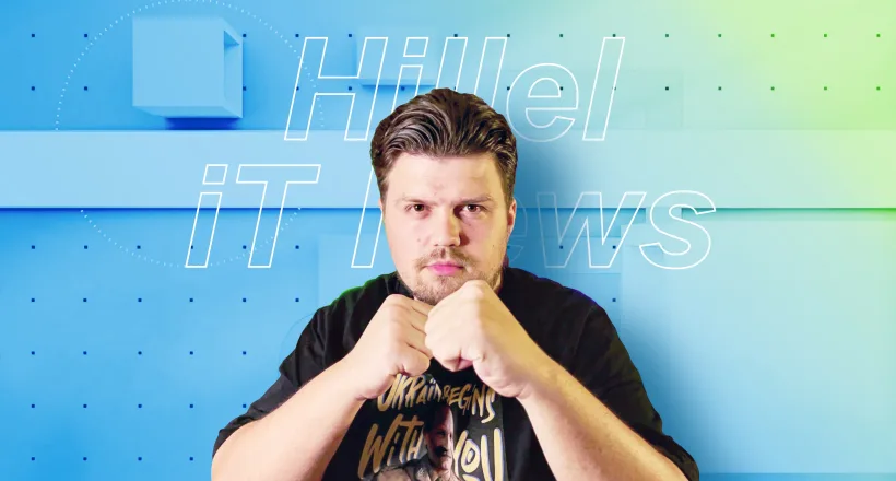 Hillel News: Джордж Мартин против ИИ, Microsoft против регуляторов, а Open AI против смартфонов