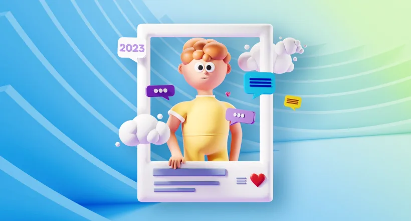 А що там з SMM? Занепад та неактуально?