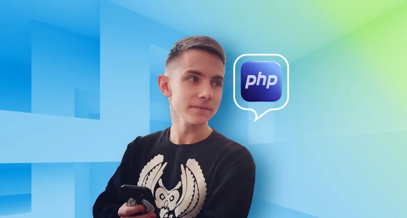 Як так? У 19 років отримав офер на €4000