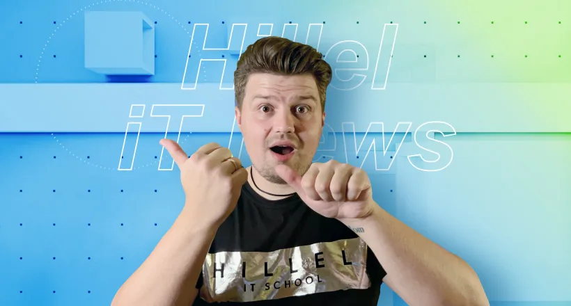 Тарифы Spotify, Rabbit R1 и время на Луне | Hillel News