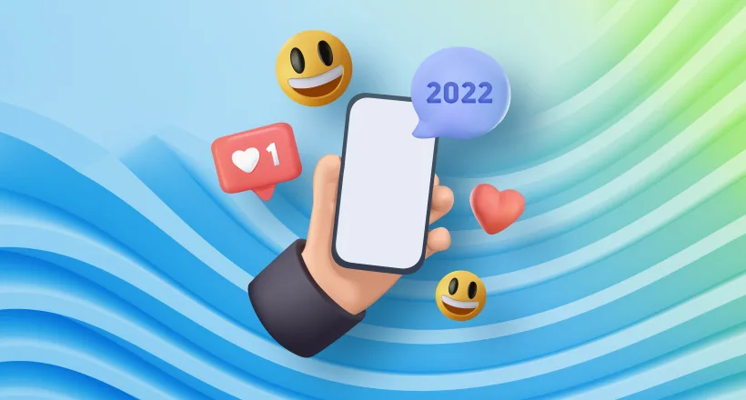Тренди SMM, в які варто влитися в 2022 році