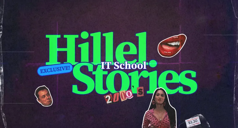 Hillel Stories: випуск 1