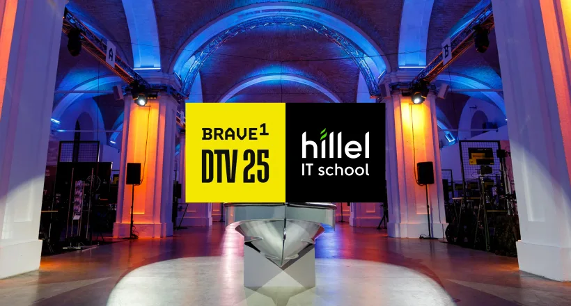 Партнёрство Hillel IT School и Defense Tech Valley