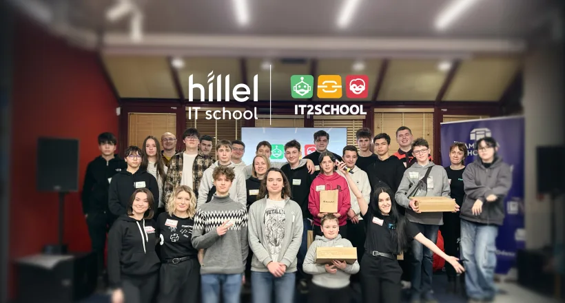 Hillel IT School X IT2School: хакатон для підлітків