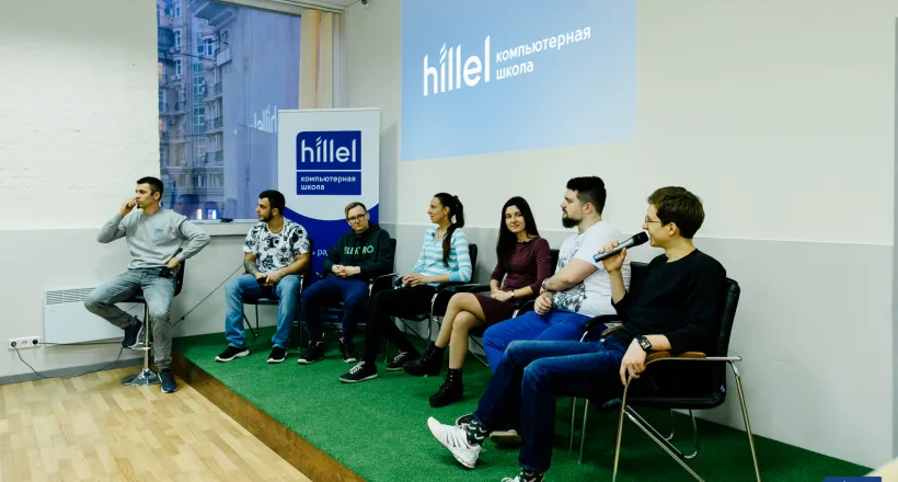 Встреча «Моя первая работа в IT» в Харькове