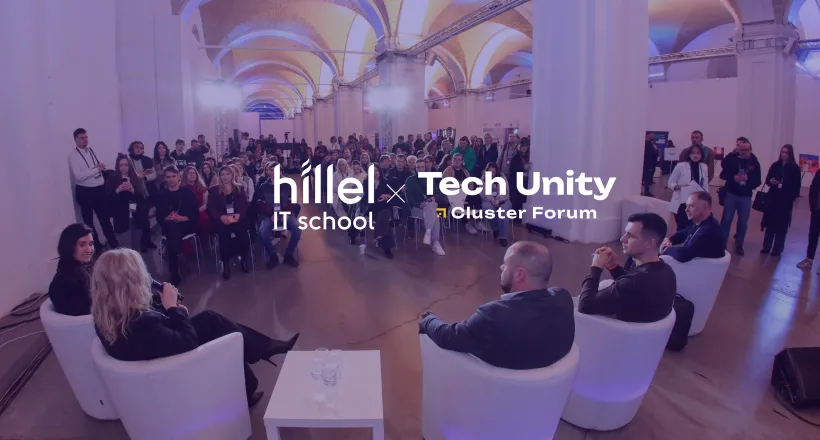 Hillel IT School X Tech Unity: Clusters Forum