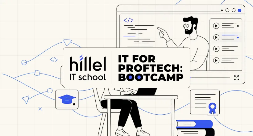 Hillel IT School & IT for ProfTech: Bootcamp