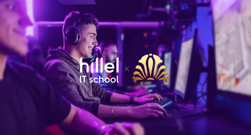 Hillel IT School & Elysium: Step to Greatness