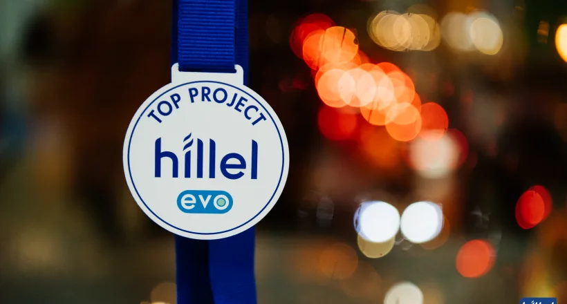 Приглашаем на презентацию рабочих прототипов второго цикла программы Hillel Evo в Киеве