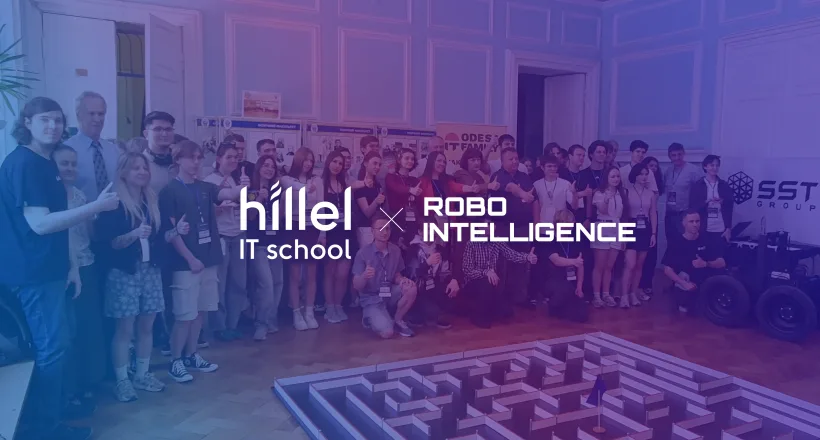 Hillel IT School x Robo Intelligence 2026