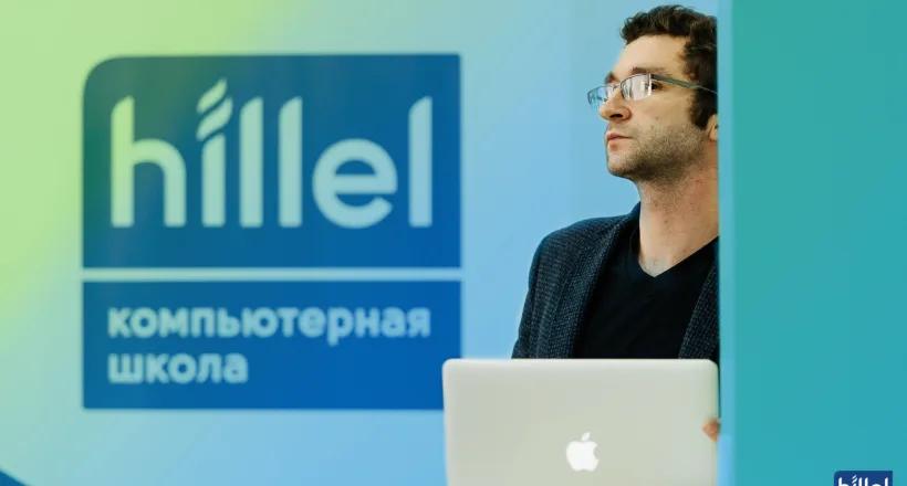 Відкрита зустріч «Хочу в IT. З чого почати?» в Одесі