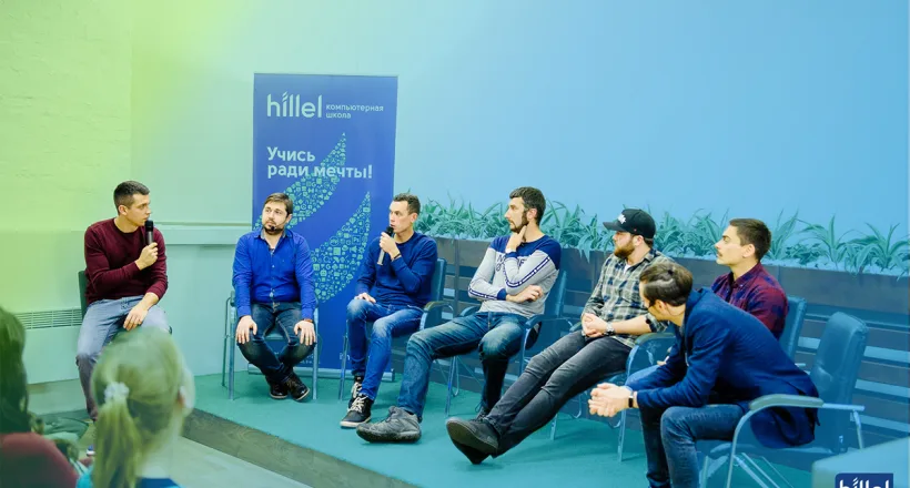 Зустріч «Моя перша робота в IT» у Харкові 27 листопада