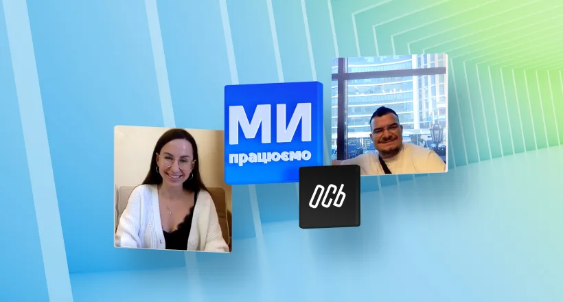 Украина работает — Как открыть новый ресторан во время войны