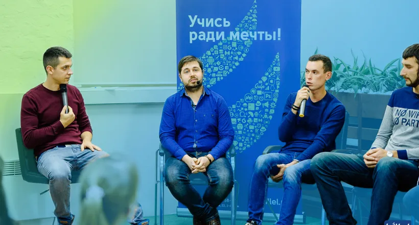 Зустріч «Моя перша робота в IT» у Дніпрі 4 квітня