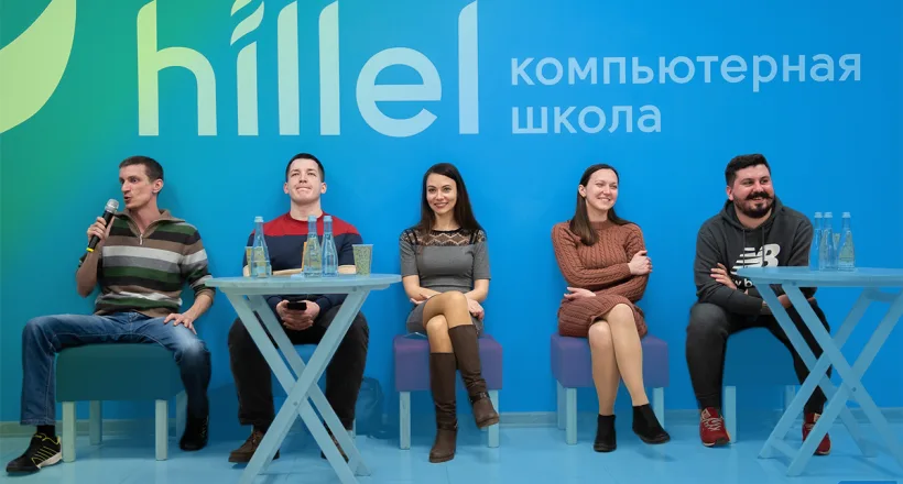 Зустріч «Моя перша робота в IT» у Києві 17 квітня