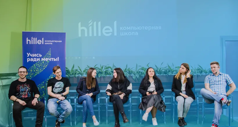 Зустріч «Моя перша робота в IT» у Харкові 24 квітня
