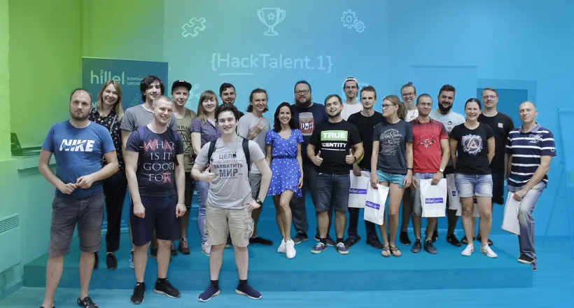 {HackTalent.1} в Одесі