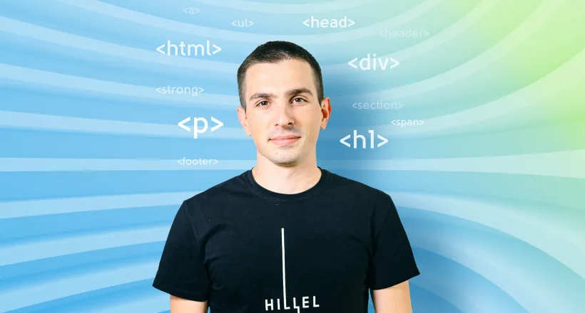 Що таке HTML?