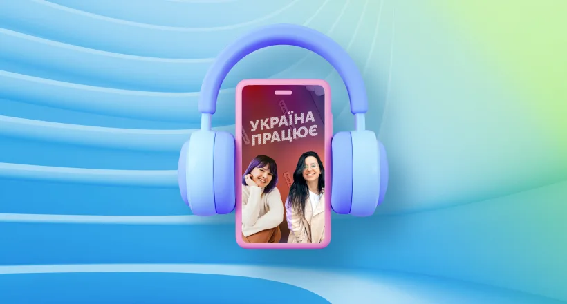 Украина работает | Волонтерство в Одессе