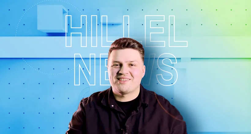 Hillel News: ChatGPT, Netflix и Unreal Engine