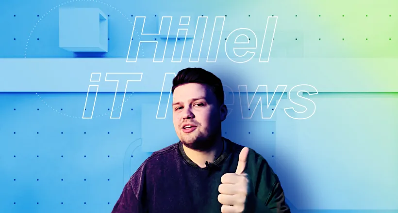 Hillel News: TikTok, ИИ мода, интернет на Луне