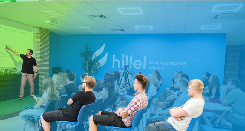 Відкрита зустріч «Хочу в IT. З чого почати?» у Києві 23 жовтня