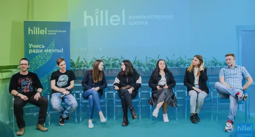 Онлайн-зустріч «Моя перша робота в IT»