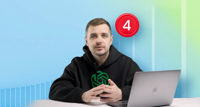 Как создать онлайн-курс с помощью ChatGPT, урок №4