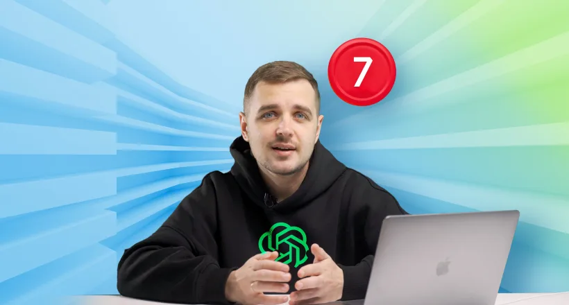 Подготовка к собеседованию и поиск работы с помощью ChatGPT, урок №7