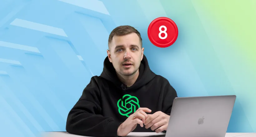 Создание презентаций с помощью ChatGPT, урок №8