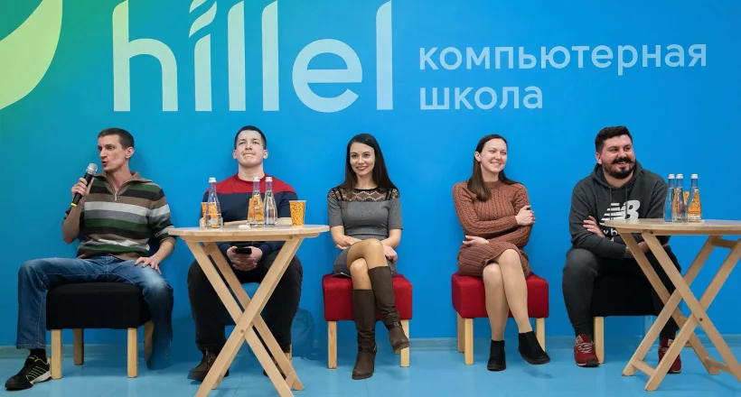 Зустріч «Моя перша робота в IT» у Дніпрі 14 листопада
