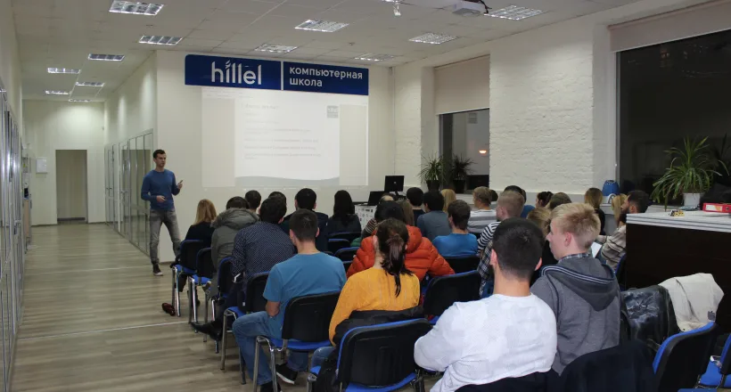 Как увеличить продажи в сети. В Компьютерной школе Hillel прошел мастер-класс по интернет-маркетингу