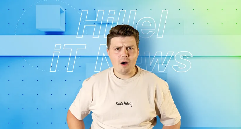 Hillel News: ChatGPT в телефоне, а скринрекордер записывает не только экран