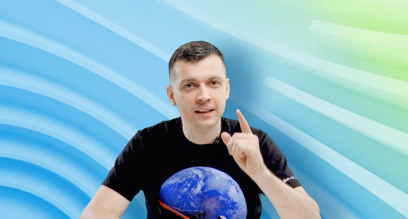 Как попасть в будущее?