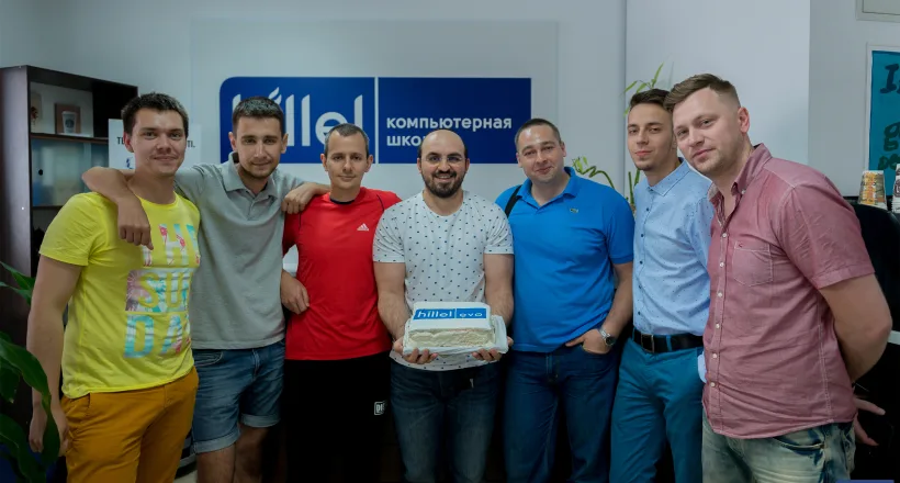 В Днепре стартует второй цикл программы Hillel Evo