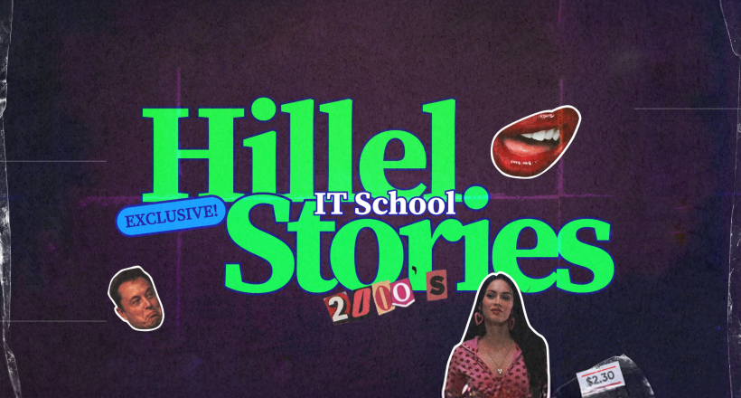 Hillel Stories: випуск 1