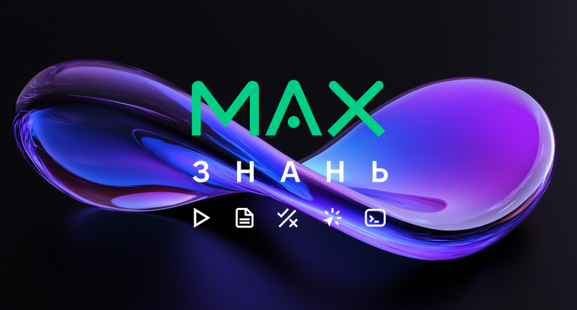 Hillel Max — новий формат навчання!