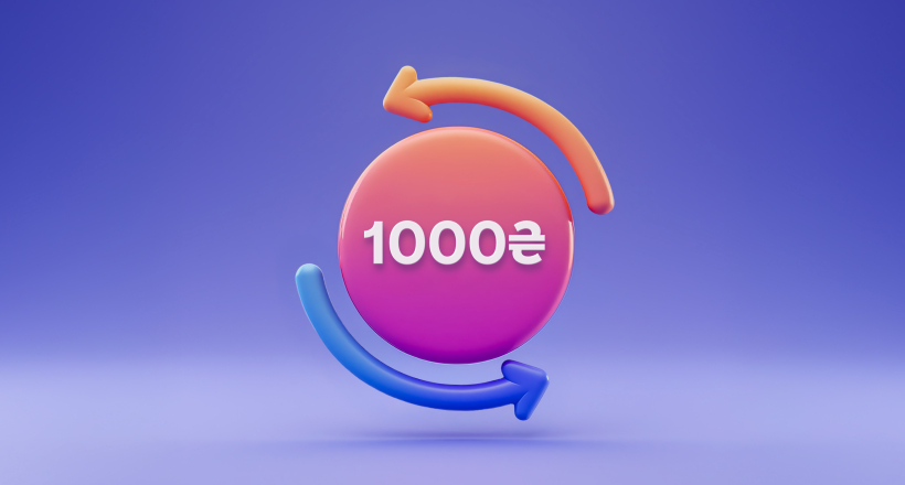 Нові можливості: 1 000 ₴ за кожного друга!