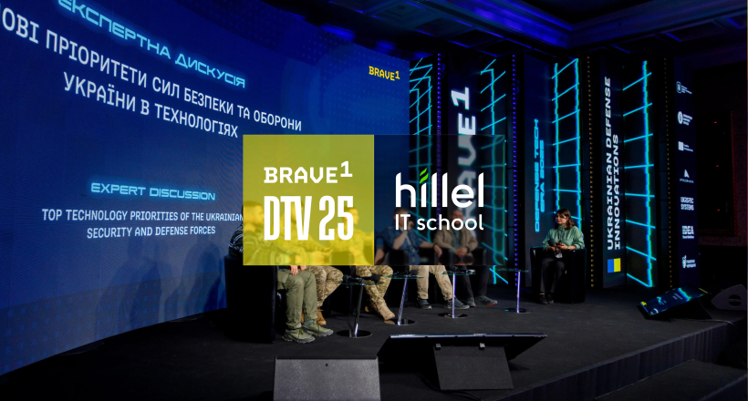 Brave1 Defense Tech Valley 2025