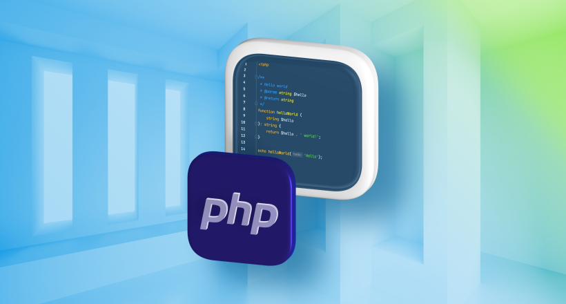 Пишемо чисті функції на PHP