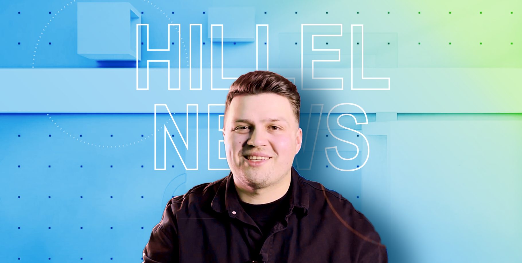Hillel News: ChatGPT, Netflix та Unreal Engine