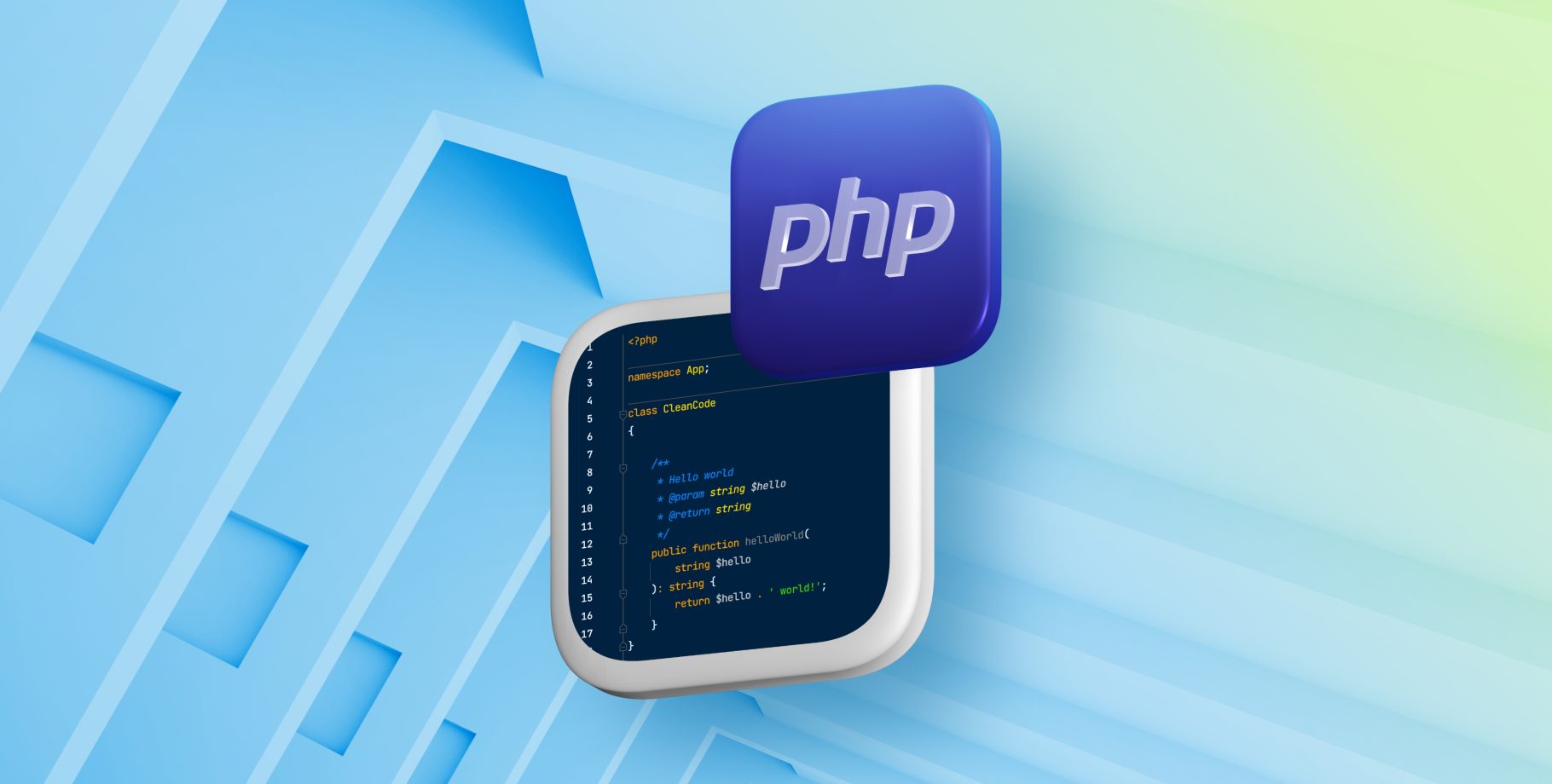 Пишем чистый код на PHP