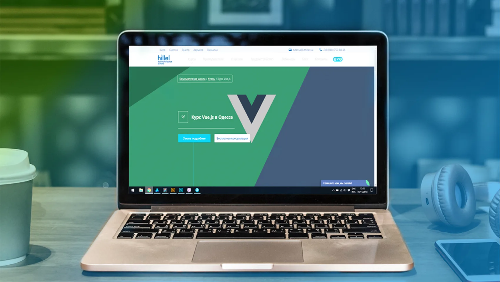 Мастер-класс «Знакомство с Vue.js на примере простого приложения» в Одессе