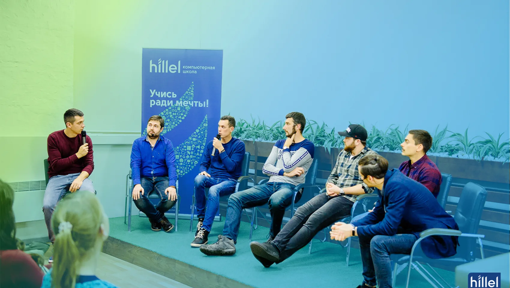 Зустріч «Моя перша робота в IT» у Києві