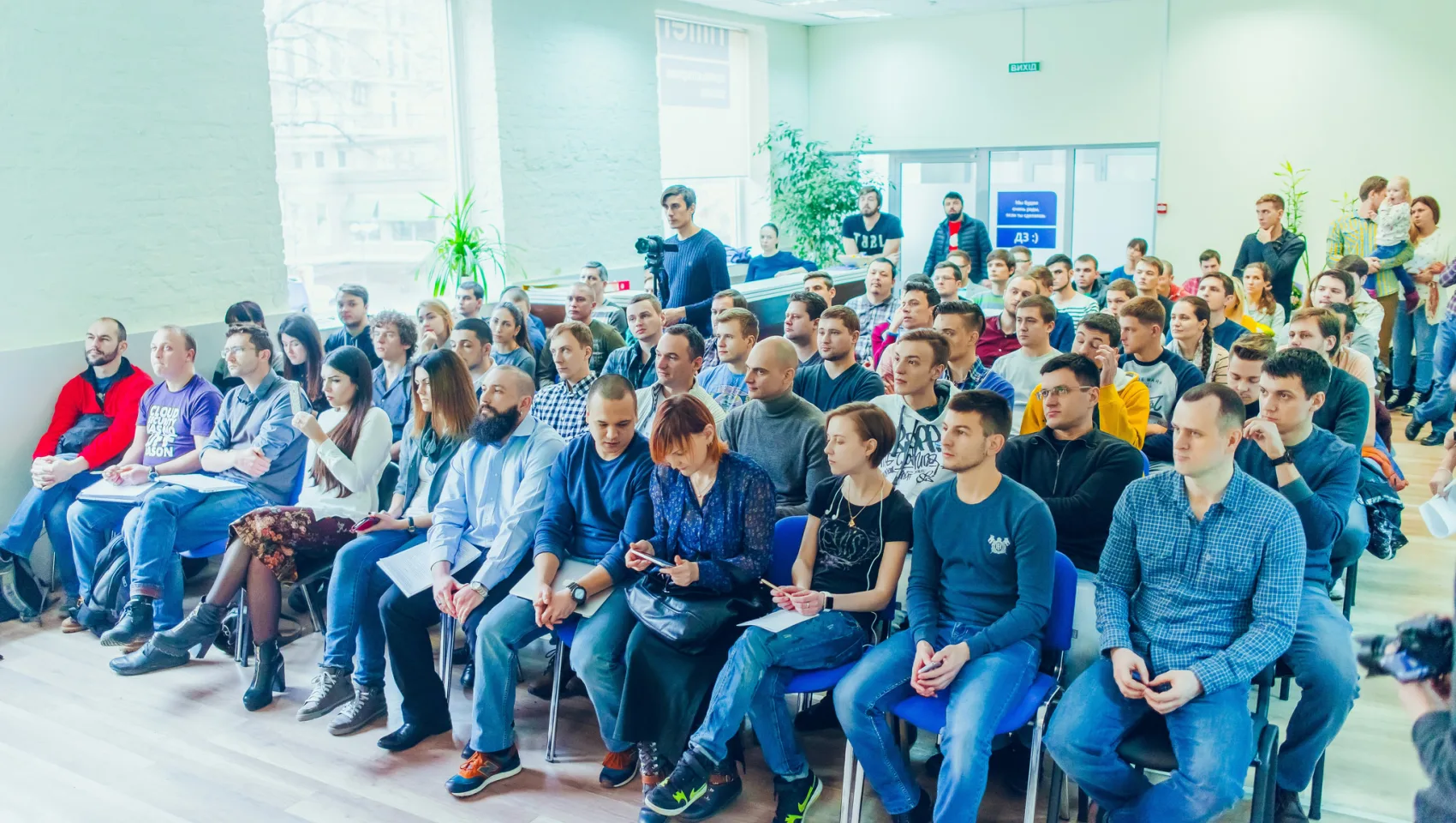 Встреча «Хочу в IT. С чего начать?»