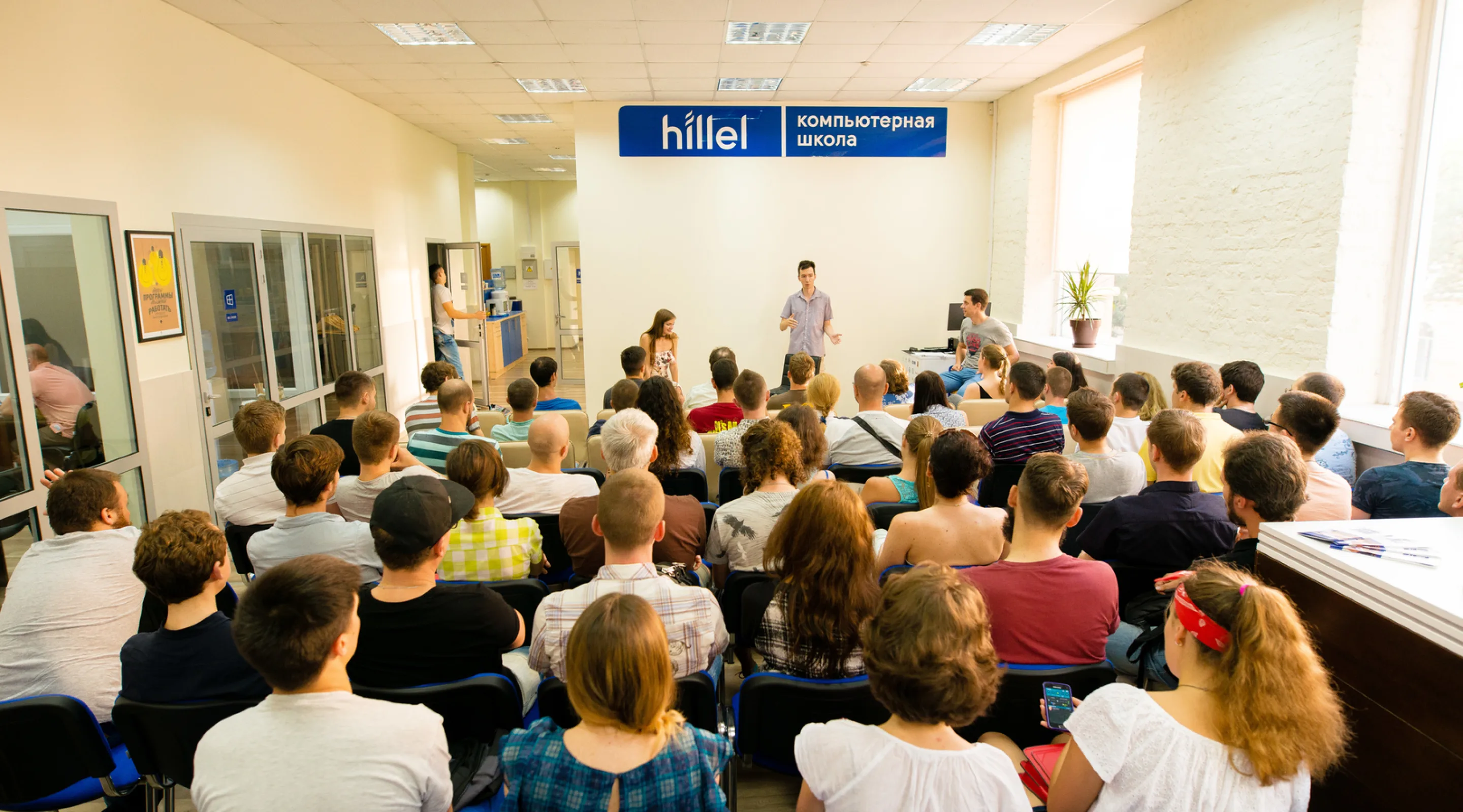 Як я влаштувався на роботу в найуспішніший стартап країни