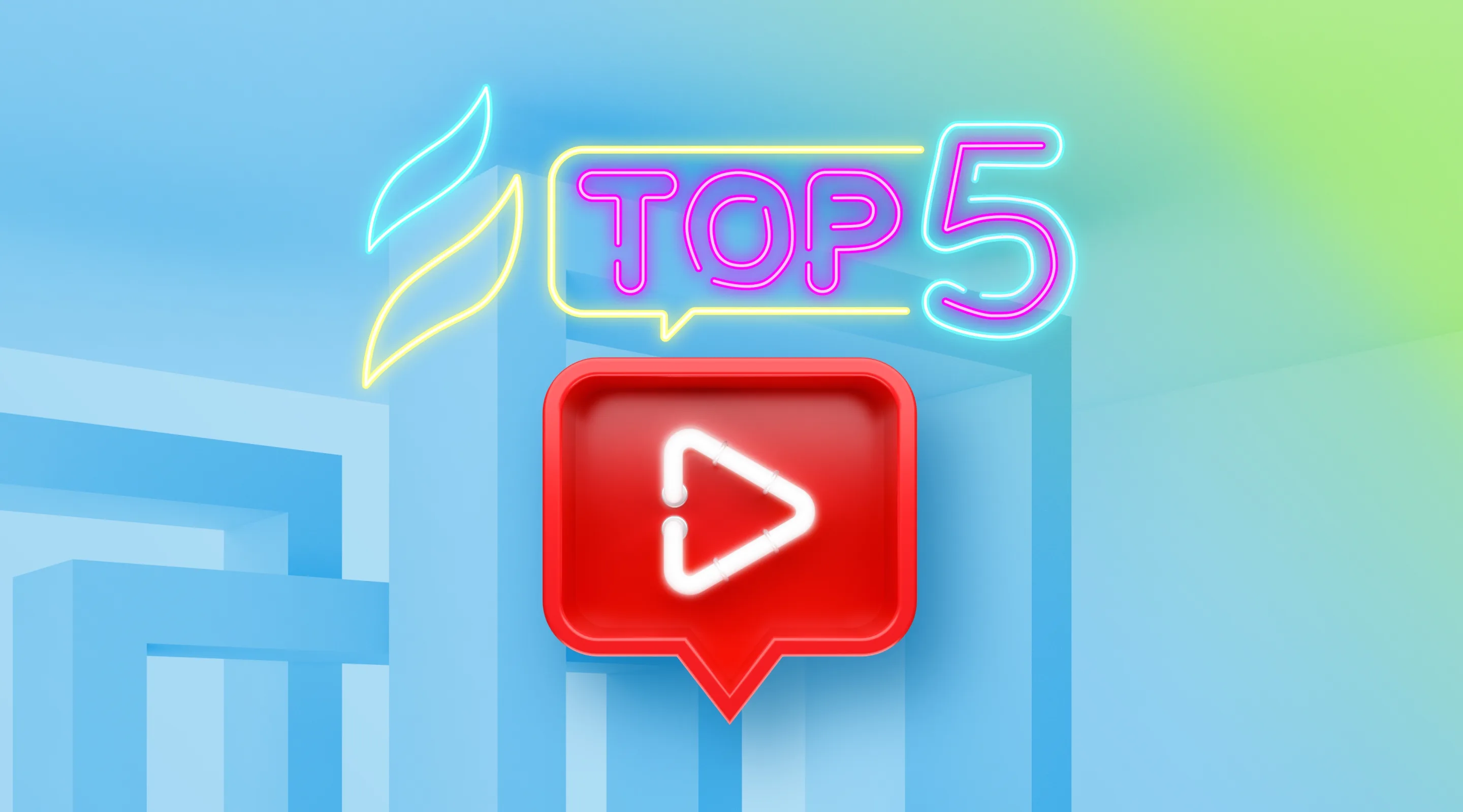 Топ 5 фактів про YouTube