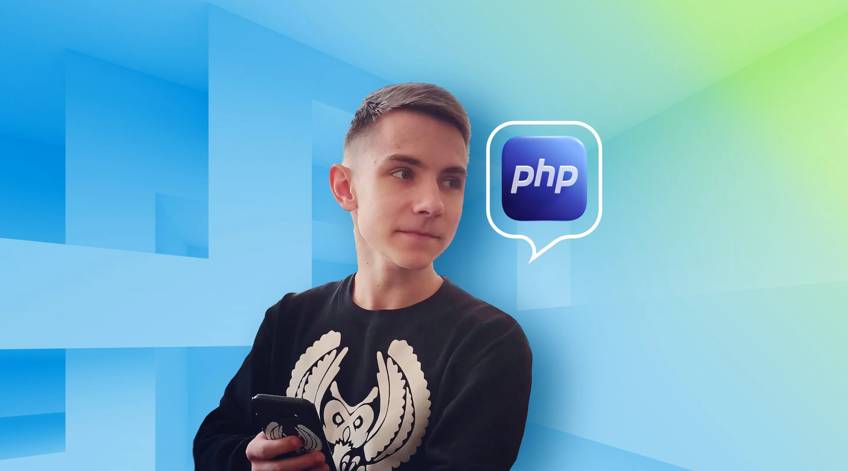 Как это? В 19 лет получил оффер на €4000