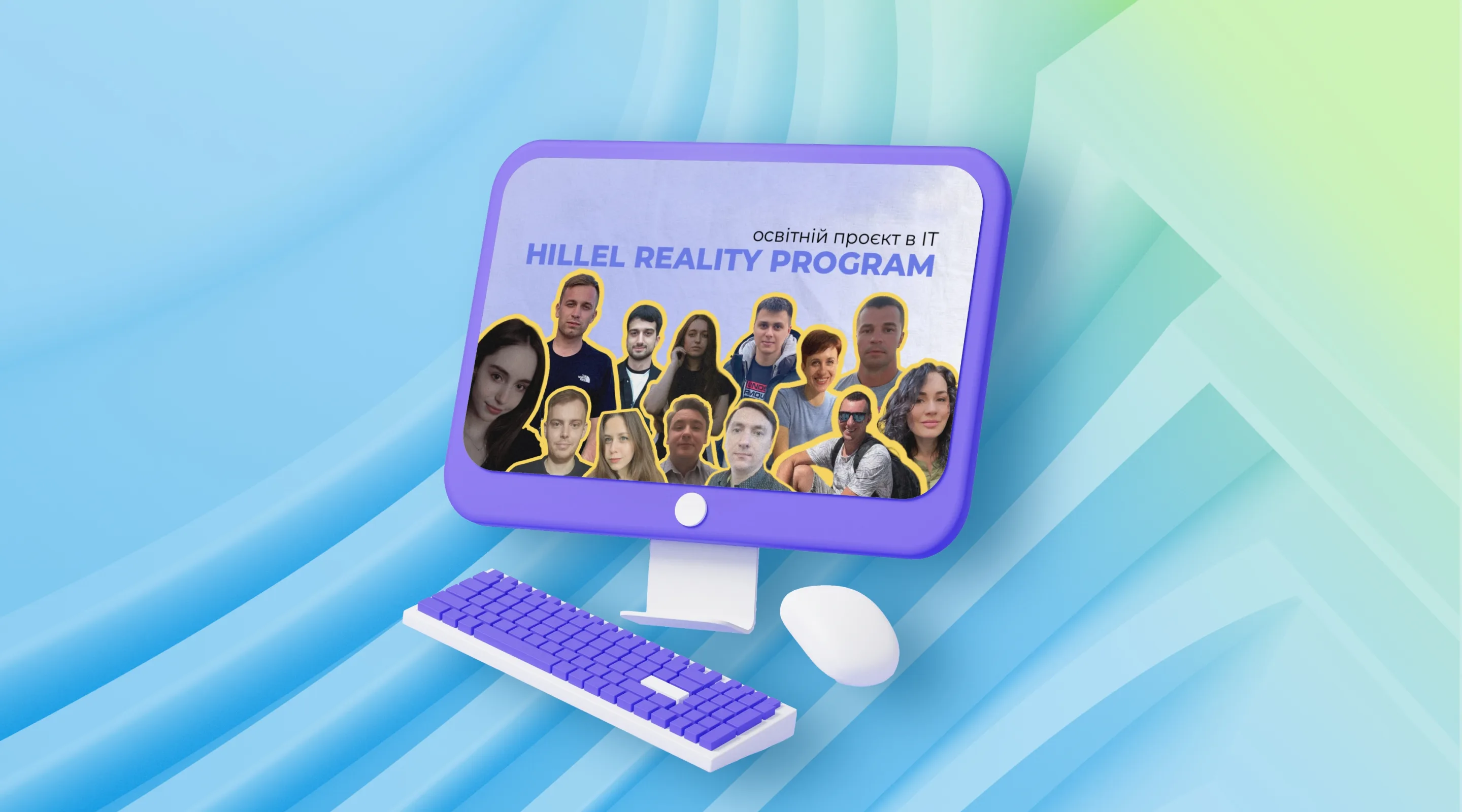 Реалити-шоу про IT-ишников. Hillel Reality Program. Серия 1